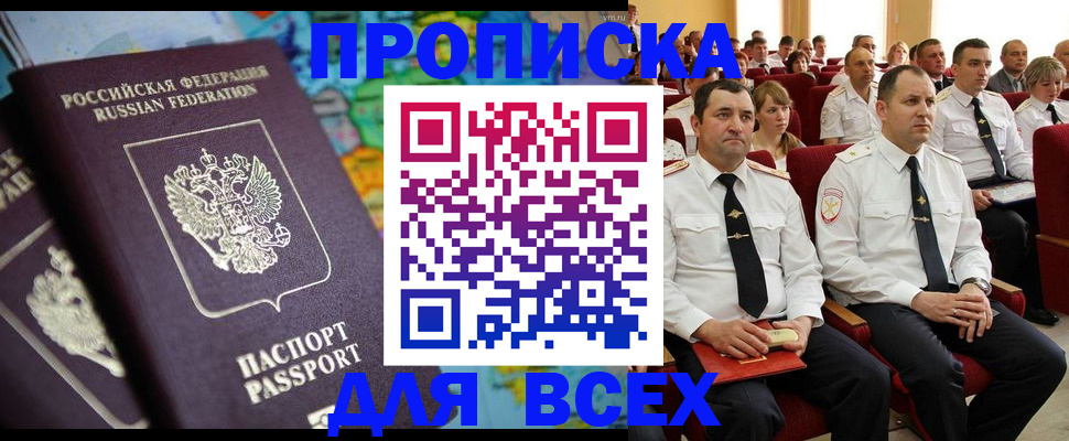 регистрация для дет. сада в Хасавюрте